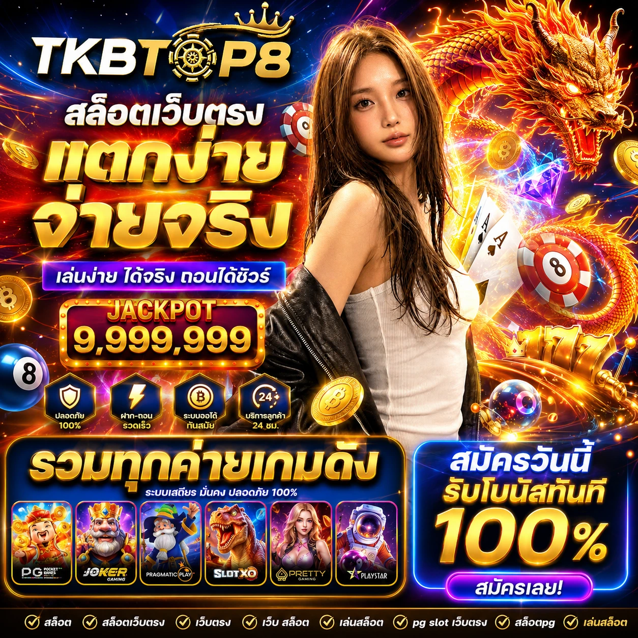 tkbtop8xking.store